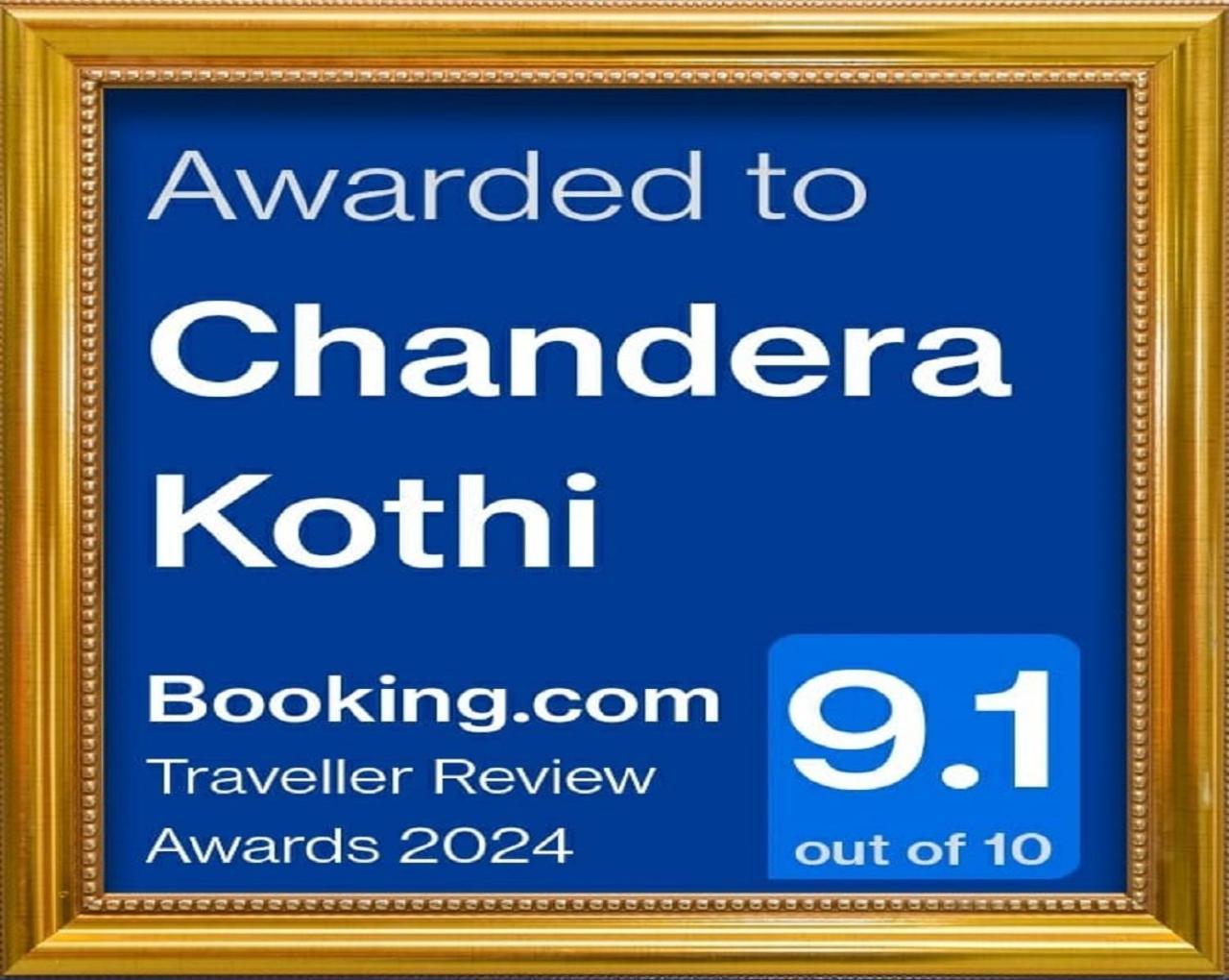 Chandera Kothi Orchha Exterior foto